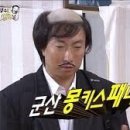 군산어원