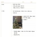 [굿노트 속지 공유] wedding | 정곰이 라인 노트와 루이비스컨벤션 대전점 후기