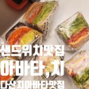 아바타;치 네이버블로그