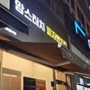 맘스피자용인 네이버블로그
