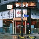 꼬기꼬기 이미지