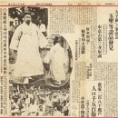 2. 교주약사(教主史略) 즉 보천교사(卽 普天教史) 이미지