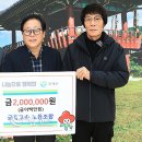 금강 노동조합 이미지