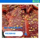 푸줏간정육식당 | 일산 행신 한우사시미 푸줏간정육식당 후기