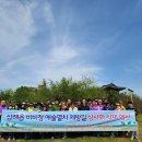 비비정예술열차 이미지