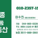 베스트탑공인중개사사무소 이미지