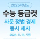 동아사 이미지
