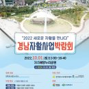 마산지역자활센터 이미지