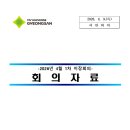 하양읍행정복지센터 티스토리