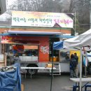 2010년 2월 9일(화) 진북동 진북경로당 이동봉사활동 이미지