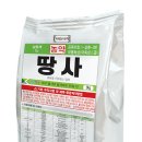 농협자재판매장 | 토양 살충제 가격 BEST 5 총정리 (땅사, 카운타, 나가충, 다이아지논, 비틀킹)