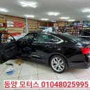 동양모터스 이미지