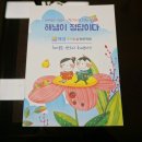 해냄국어논술전문학원