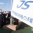 (주)제이에스테크 이미지