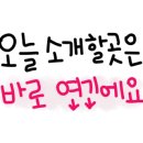 강동-천호-1139 이미지