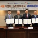 안성IC(서울)