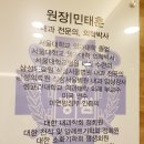 삼성서울내과의원 이미지
