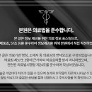 창성한의원 네이버블로그