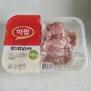지코바치킨식당 | 지코바 치킨 집에서 만들기, 화유 하나로 불향 살린 집코바치킨 레시피