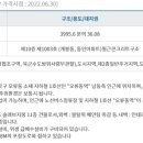 이마트에브리데이 개봉동점