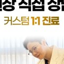 릴리브의원 이미지