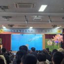 인천동명초등학교 이미지