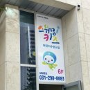 스위밍키즈 호매실점 이미지