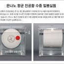 e-납골닷컴