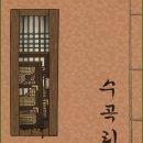 골든타임이스케이프 이미지