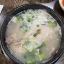 원조서울녹각삼계탕 | 여름 기력보충 추천, 김해 원조 서울 녹각삼계탕
