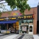 이솔공인중개사사무소 이미지