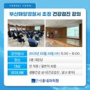 윤영진내과의원 이미지