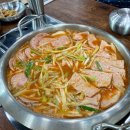 [인천 강화] 수제 햄으로 만든 정성가득 부대찌개 맛집 로만델리 부대찌개