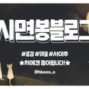 포레스트탭룸 이미지