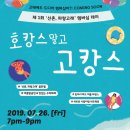 신촌파랑고래 이미지