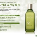 트루에코 이미지