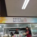 황해슈퍼 이미지