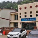 백담고을산장 네이버블로그