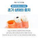 우리들40플란트치과병원 이미지
