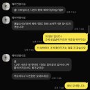 리엔헤어 - 춘천시 | [W.17] 신랑 헤어변형 꼭 해야 할까? 헤어변형 종류,헤어변형 후기 (Feat. 서로맨즈 현석 팀장)