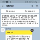 필수장터 이미지