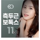 이오한의원 이미지
