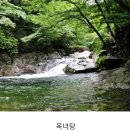 제101차 경남함양 지리산 칠선계곡 트레킹 및 물놀이 우천취소 이미지