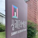 삼례역 앞 이미지