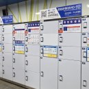 종합운동장역 6번출구(뒤) 이미지