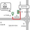 수로한한의원 이미지