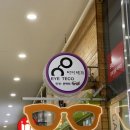 아이테코안경콘택트 이미지