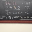 생고기김치찌개 이미지