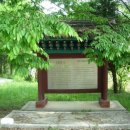 학사3리 | 서일(徐鎰)-조선 후기 문신.이천서씨(利川徐氏) 원숙공파(元肅公派)