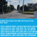 버스정류소_공천포 이미지